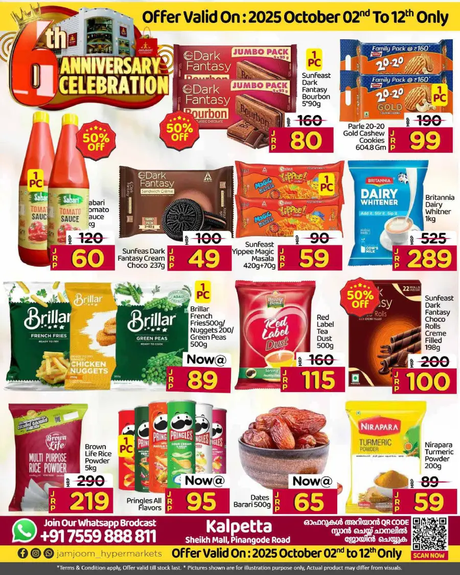 Friday Offer In JamJoom Hypermarket Wayanad